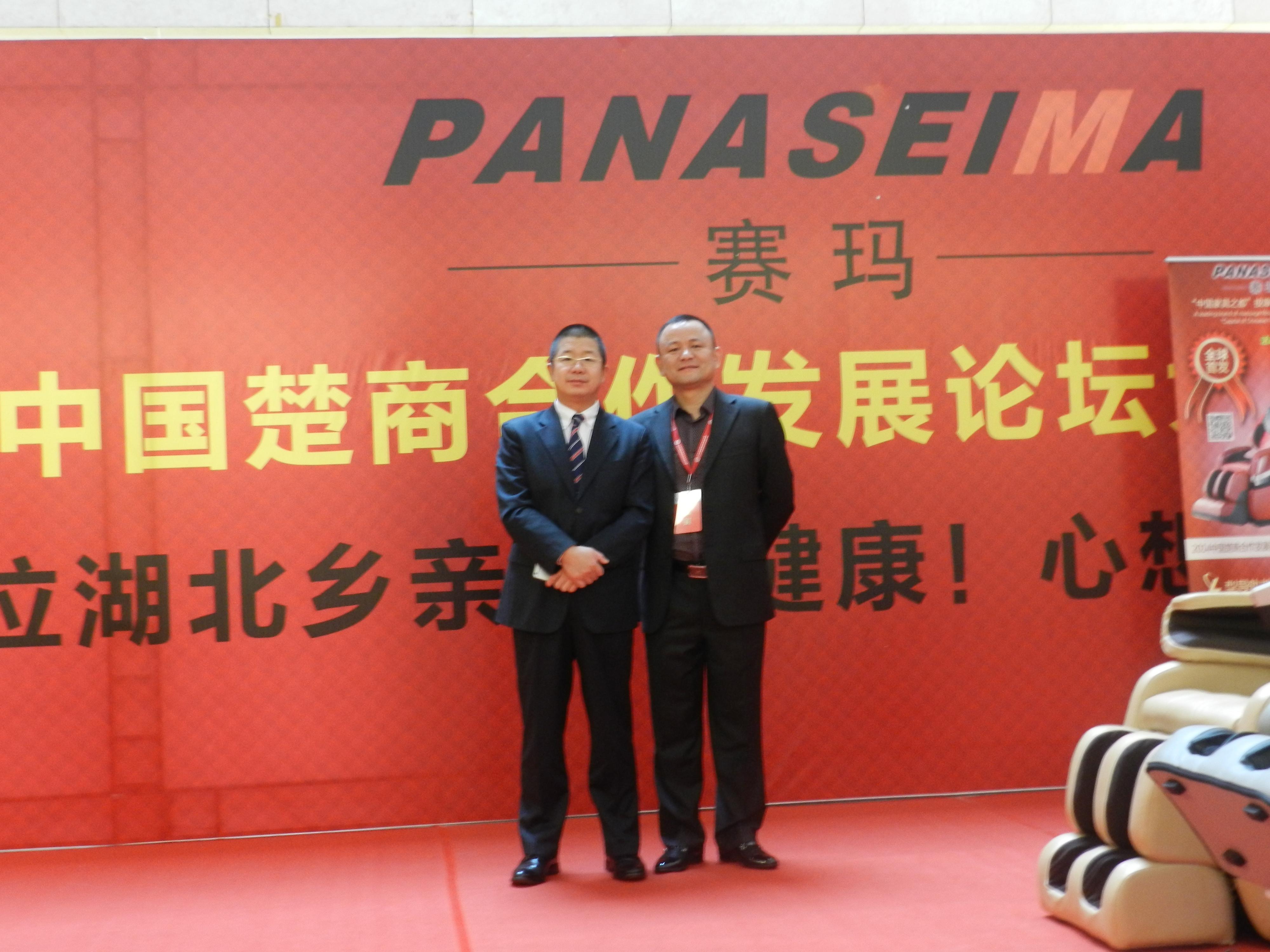 賽瑪PANASEIMA按摩椅領(lǐng)導(dǎo)合影